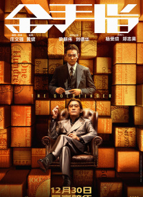 久久影院理伦片